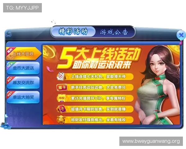 火博游戏官网最新优惠活动,丰富奖励助力玩家轻松赢取大奖 火博游戏官网最新优惠活动,丰富奖励助力玩家轻松赢取大奖