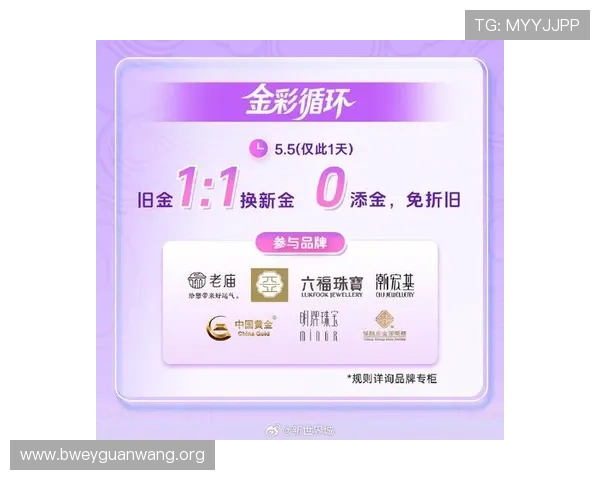 百樂坊娱乐城平台最新优惠活动，丰富奖励助你轻松赢取更多彩金