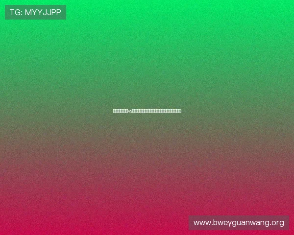 世界杯卡塔尔vs瑞士小组赛赛前预测与双方战术布置全面解读