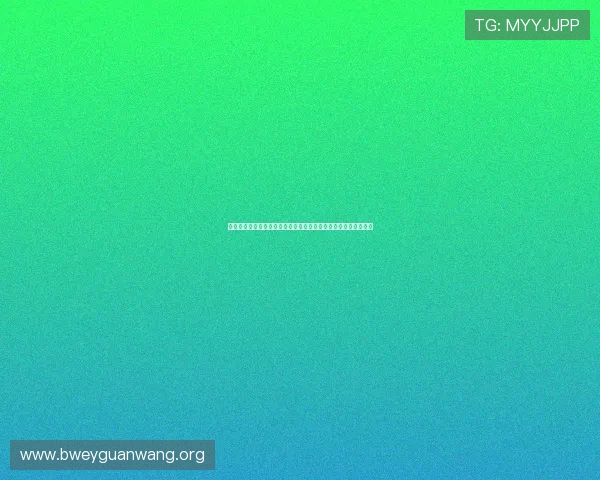 世界杯墨西哥对阵韩国比赛在哪个频道可以观看详细直播入口指南